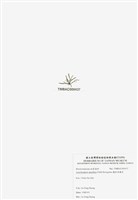 藏品(穗狀魚棲苔)的圖片